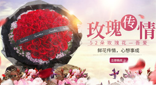 广东汕头市南澳县后宅镇北面村鲜花速递